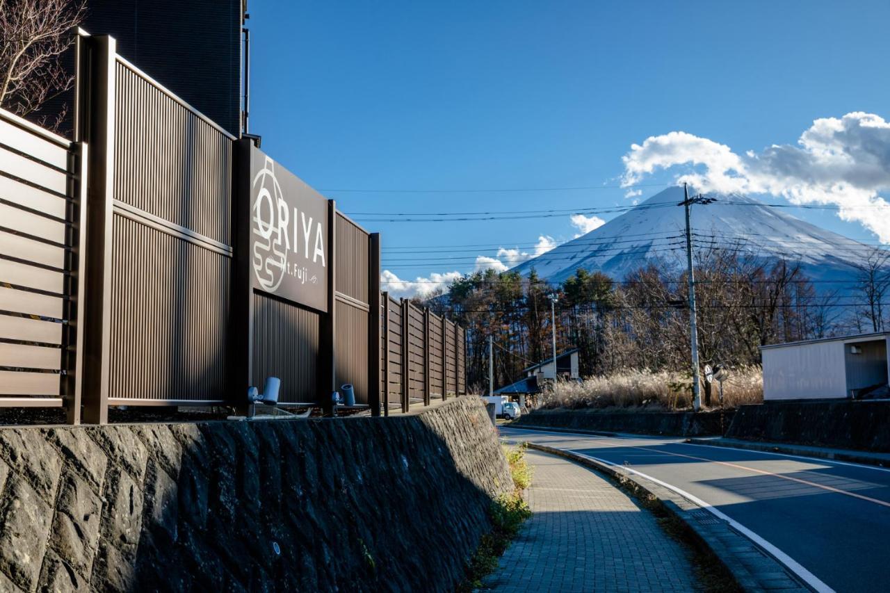 Вілла 23 Oriya Mt Fuji -雅miyabi- Фудзі-Каваґутіко Екстер'єр фото